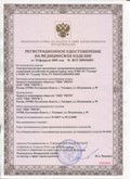 Дэнас официальный сайт denasolm.ru ЧЭНС-01-Скэнар в Биробиджане купить